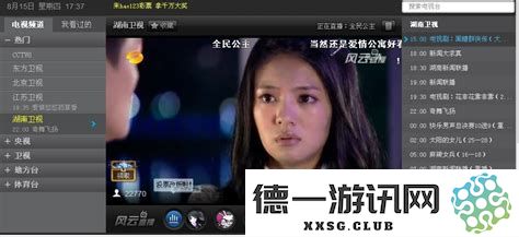电脑上看电视剧怎么放高声音，电脑上看电视剧怎么放高声音呢