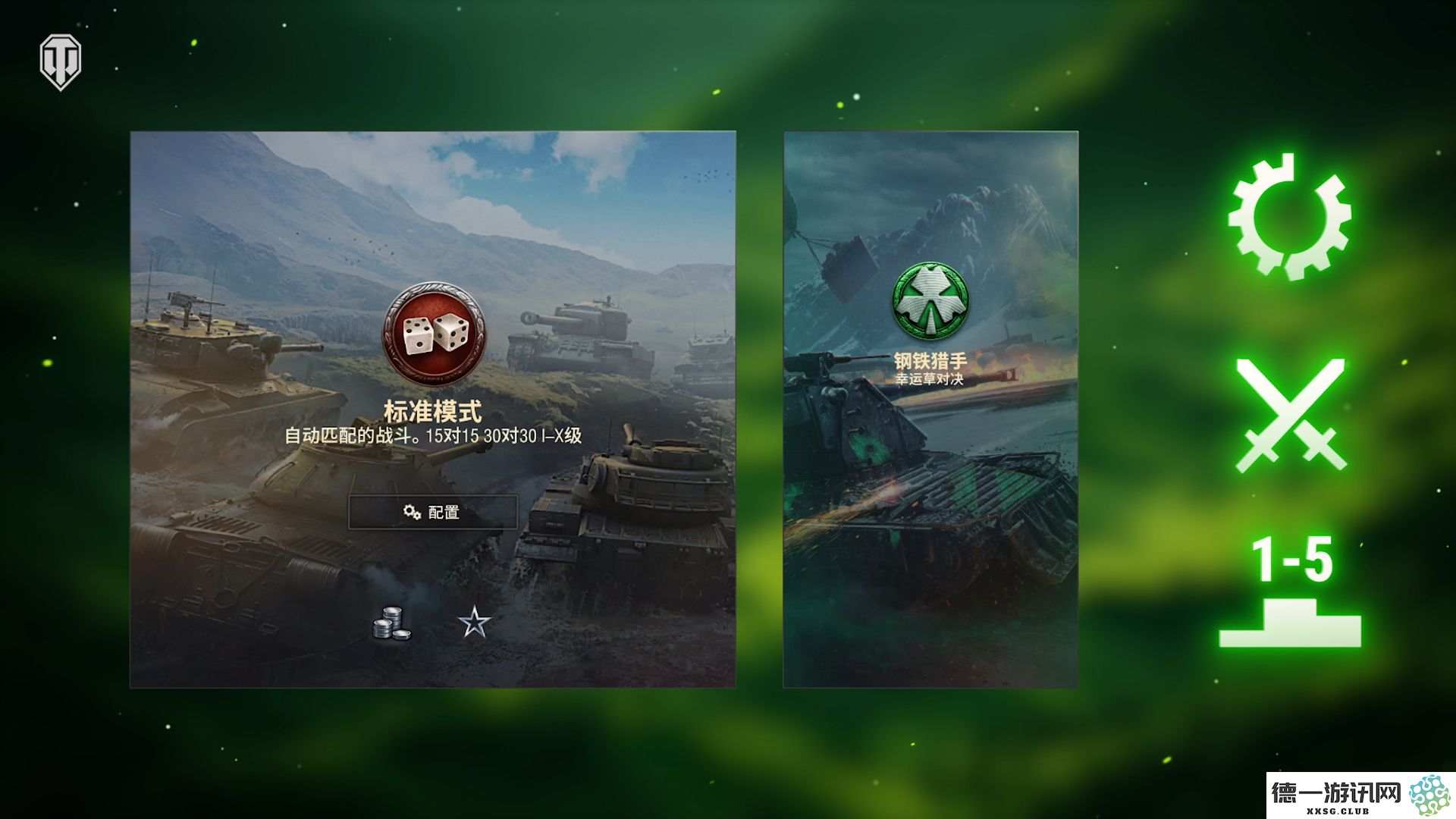 《坦克世界》翡翠岛交易会开启,2台全新金坦首发