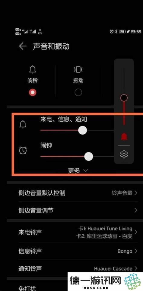 分析华为手机音量调至最大却没有声音的可能原因及有效的解决方案