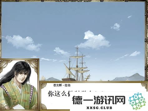 大航海时代4 PSP宝物全攻略，玩家必知的PK策略与宝物获取技巧
