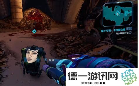 无主之地3中的艾娃命运揭晓，艾娃在无主之地3中注定要死去吗