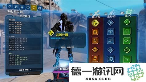 无主之地技能点获取方法与主动技能释放技巧全面讲解
