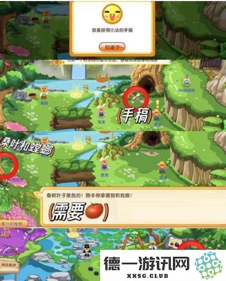 摩尔庄园手游黑色浆果的详细菜谱与使用攻略，揭秘黑色浆果的奇妙用途