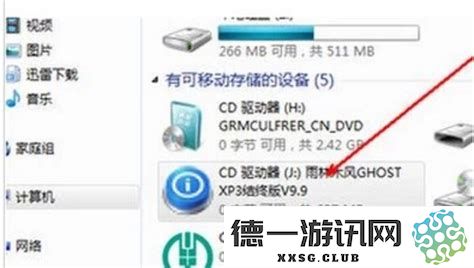 如何使用UltraISO加载镜像文件以及处理UltraISO镜像文件的详细步骤