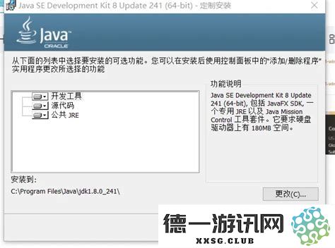 最新Javabus和Javabuff地址查询及实时信息更新指南，一站式获取最新动态与操作步骤