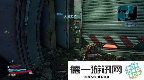 无主之地3童年终章的揭示与挑战，无主之地3童年终章相关任务详解
