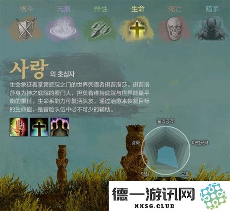 上古世纪十大经典天赋解析与应用指南，带你了解每种天赋的独特魅力与战斗策略