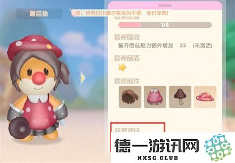 摩尔庄园毛毛菇的刷新时间详细解析与全面攻略分享