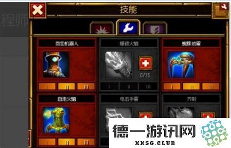 火炬之光2工程师召唤流技能解析与最佳武器选择推荐