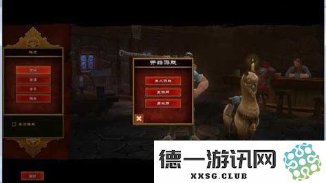 火炬之光2游戏中如何通过控制台重置角色属性点与技能的全面指导