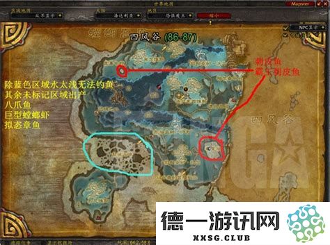 潘达利亚地区珠宝图纸掉落机制与获取方法详解