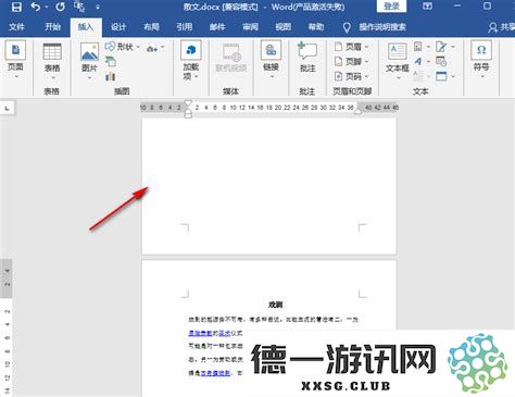 如何在Word文档中设置首字下沉效果以提升排版美感和视觉吸引力