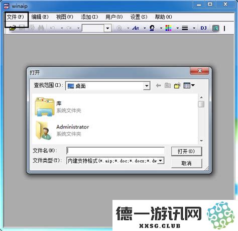 将PDF文件转换为Word格式需要使用哪些软件工具和方法