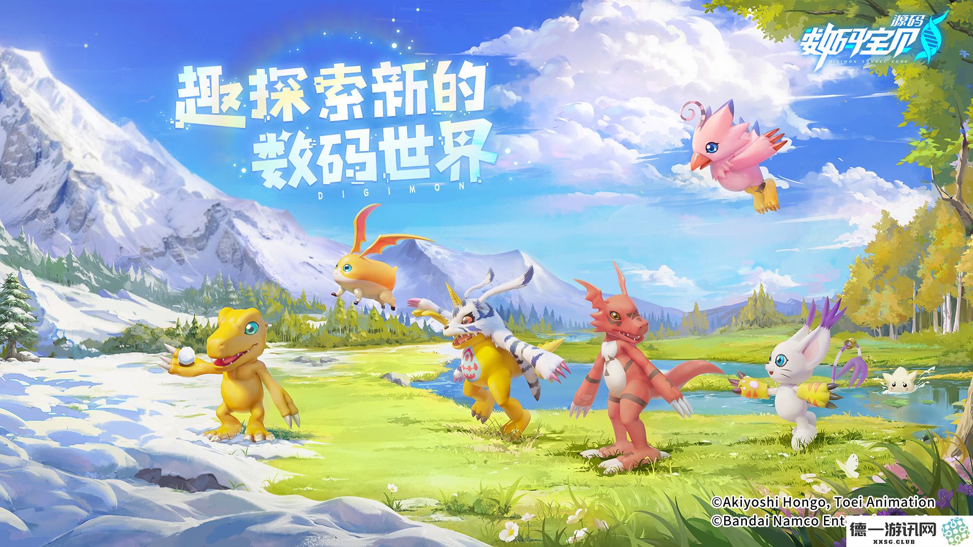 激动人心！超五百万儿童成功报名，《数码宝贝：源码》热度持续攀升，预约火热进行中！