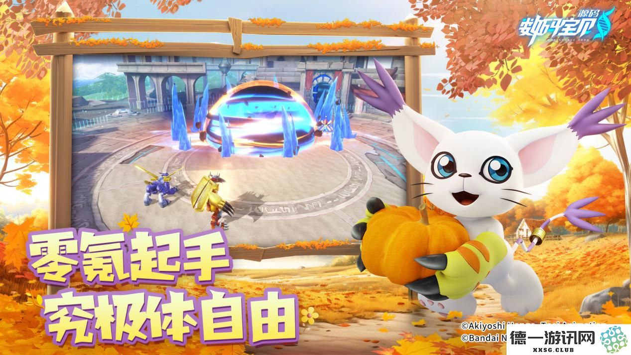 终于！超五百万孩子被选召，《数码宝贝：源码》预约火热进行中！