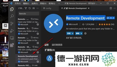 如何在Linux系统中切换到管理员权限模式以及相应的命令操作流程