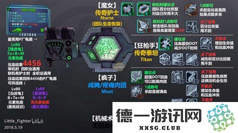 无主之地2：全面解析魔女护盾的获取途径与实用技巧分享