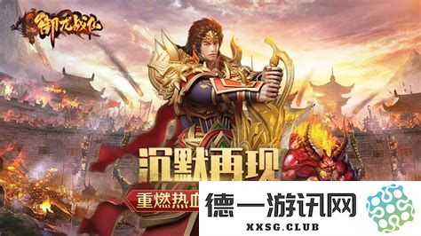 御龙战仙全方位攻略合集，最新御龙战仙游戏技巧与攻略分享