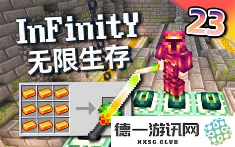 我的世界32k作弊脚本最新网站分享，助你轻松获取无限资源和乐趣