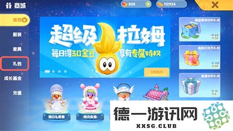 在摩尔庄园中获取巧克力与仙女棒的方法以及轻松解锁剑的详细解析