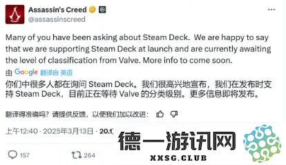 育碧：《刺客信条：影》首发将支持Steam Deck