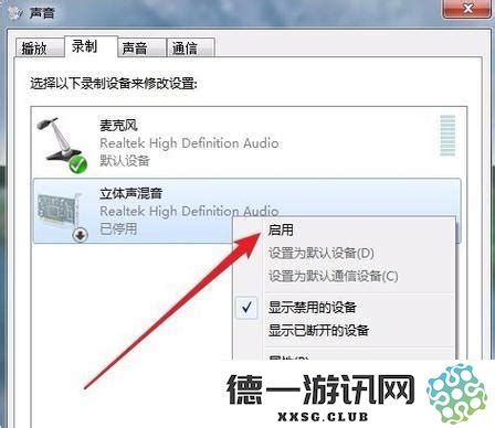 电脑声音无法正常输出的多种原因分析及对应解决方案详解