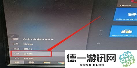如何解决笔记本麦克风没有声音输入的问题及修复方法详解