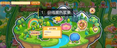 摩尔庄园中的黑色浆果有什么用途，玩家可以用它来制作哪些物品