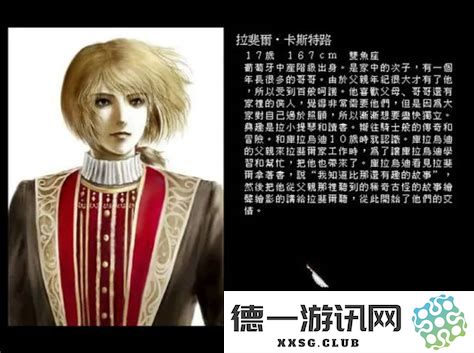 大航海时代4拉斐尔的全面剧情攻略与完美通关技巧详解，助你顺利完成游戏挑战