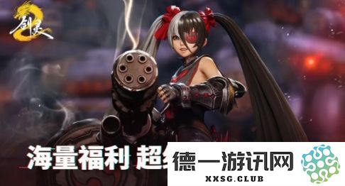 《剑灵2》国服定档4月3日 油腻师姐带你进入新世界