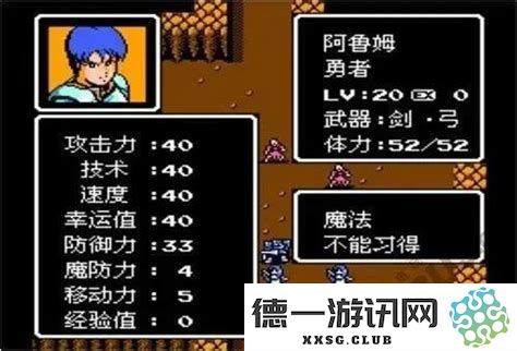 圣火徽章增强版金手指攻略与技巧分享，助你轻松畅玩游戏