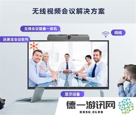 手机视频会议中无法听到其他与会者的声音，该如何解决这一问题？