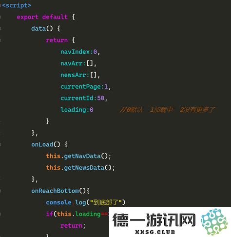 HBuilderX打造电商平台：详尽购物车功能实现代码分享与解析