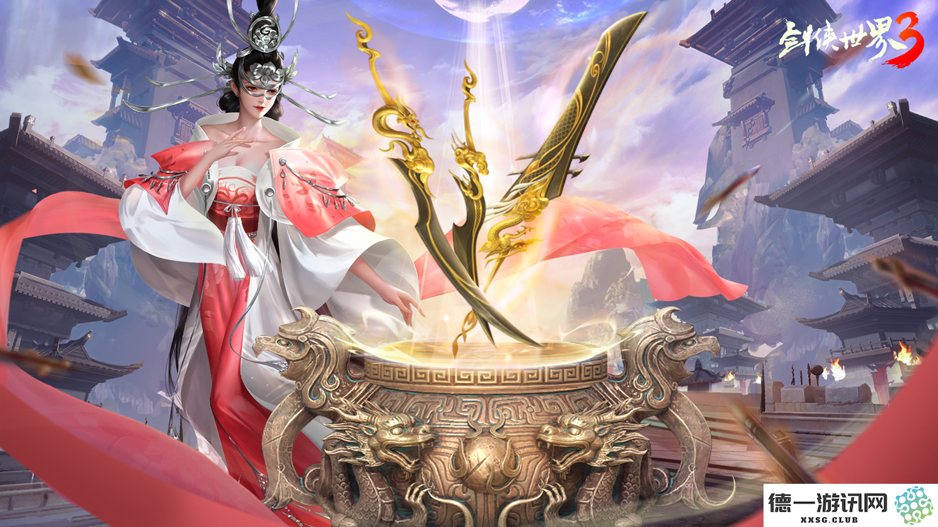新门派神威,《剑侠世界3》“神威耀武”资料片3.25上线