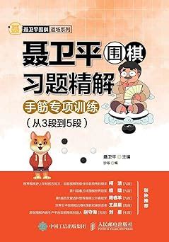 深入了解Linux系统中如何进行目录访问权限设置的步骤与命令详解