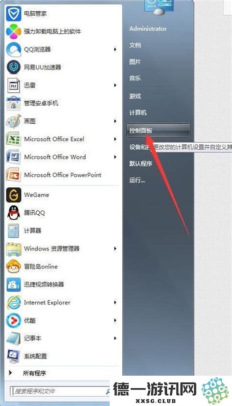 win7如何禁用开机自启程序，详细步骤教你设置开机启动项的禁用方法