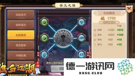 在天下三中，哪个职业的游戏玩法和可玩性最高，值得玩家深入体验和探索？
