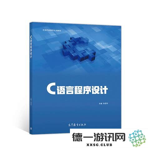 推荐哪些高效软件帮助提升C语言程序设计的编程效率，助你轻松编写优质代码！