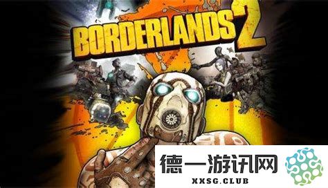 无主之地2详细任务攻略与丰富奖励领取指南