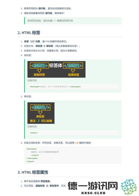全面解析HTML5中的上一页和下一页跳转功能实现教程与优化技巧