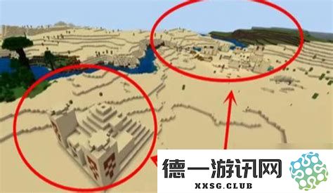 探索我的世界中最富有的种子手机版，你绝对不能错过的资源丰富地图