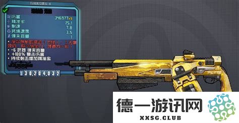 无主之地2金钥匙能否帮助玩家获得橙色武器和提升探索金币开出优质装备的机会