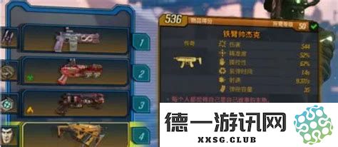 无主之地3最佳十把武器推荐，获取无主之地3必备武器的详细攻略