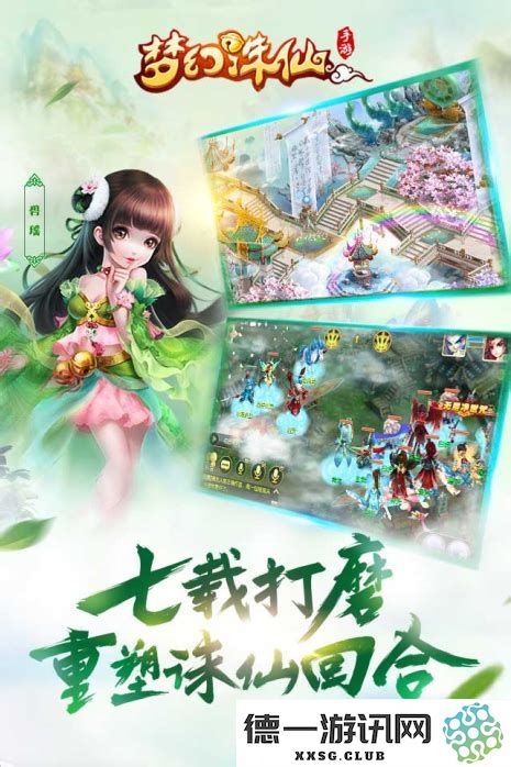 梦幻诛仙中任务卡的使用方法与技巧分享，让你的游戏体验更加顺畅
