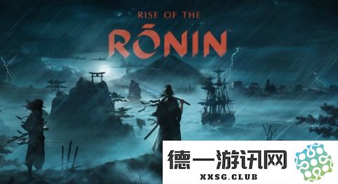如果没有SIE的资金支持《浪人崛起》或许根本无法面世