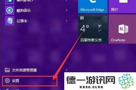 如何在Win10系统中恢复常规桌面以及桌面图标的完整步骤和技巧