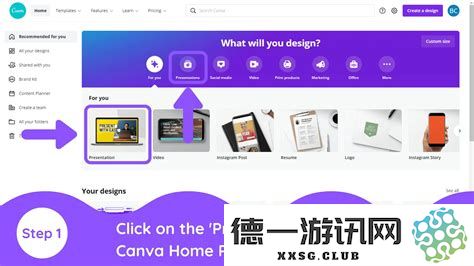 PPT备注内容设置为仅自己可见的快捷键方法和技巧