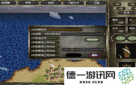 大航海时代4地方舰队的作用解析及攻略分享，探索如何充分利用地方舰队提高航海效率