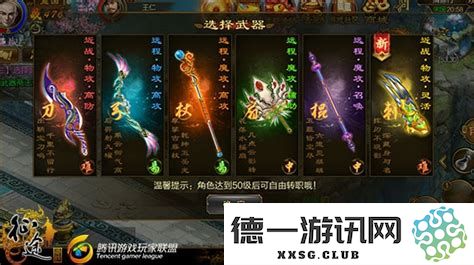 御龙在天各类职业特色分析及属性加点的详细指南与建议