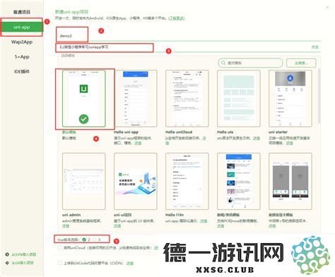 探索HBuilder在图片布局中优化位置与大小的实用技巧与建议分享
